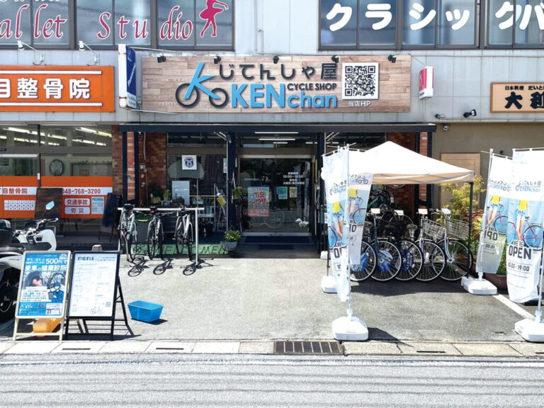 じてんしゃKENchan_画像