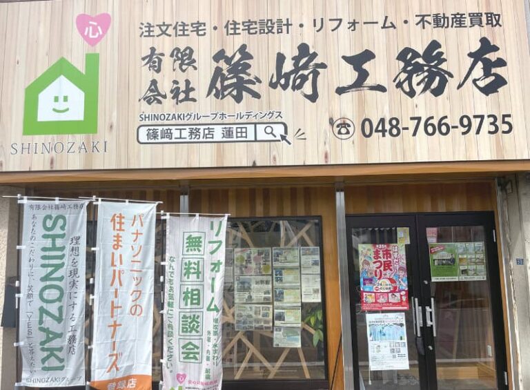 shinozaki