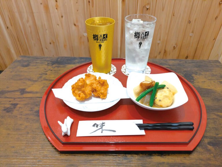 おばんざい処うさぎ_20250731_121519034